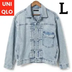 UNIQLO 1st トラッカージャケット　L　ライトブルー