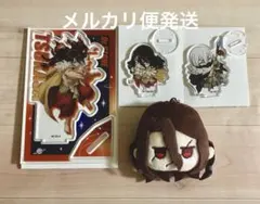 ドクスト ダイソー フェイスぬいぐるみ アクスタ 司 氷月