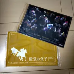 【新品、未使用】JRA 2026 CALENDAR 壁掛けカレンダー　2冊セット