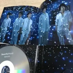 ARASHI ♪Beautiful World♪ 初回限定盤