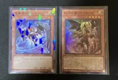 遊戯王　ラクリモーサ　ルリー