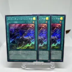 2025年最新】Killer Tuneの人気アイテム - メルカリ