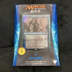 新品未開封】ダスクモーン統率者デッキ 奇跡の人 - メルカリ