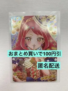 2026年最新】#メロディバズリウムアンサンブルレッドの人気アイテム