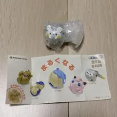 カプセルトイ　ポケモン　まるくなる　トゲデマル