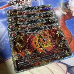 2026年最新】フォービドゥンサンライズの人気アイテム - メルカリ