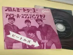 ビートルズ ◉オデオン 赤盤 ○ザ ナイト ビフォア (OR-1430) - メルカリ