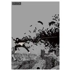 カグラバチ B1 ポスター -aqua vitae- 夜更け 神保町