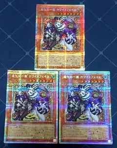 道化の一座 ホワイトフェイス プリズマ　3枚セット　座標統一 2026年最新】道化の一座ホワイトフェイス プリズマの人気アイテム