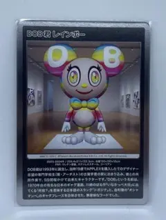 カイカイキキ - ふれんどバトルα SR  R 3枚セット　村上隆 スリーブ保管 カイカイキキ - ふれんどバトルα SR R 3枚セット 村上隆