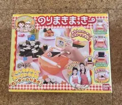 BANDAI のりまきまっきー