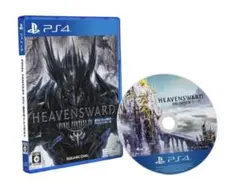 新品　HEAVENSWARD FINAL FANTASY XIV PS4