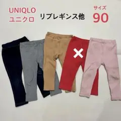 UNIQLO ユニクロ　レギンス　90