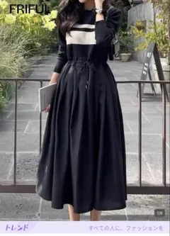 SHIEN FRIFUL ワンピース