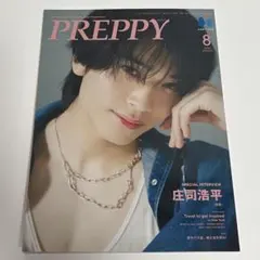 2026年最新】庄司浩平の人気アイテム - メルカリ