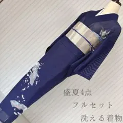 単衣　訪問着　フルセット　流水　146　観世水　躍動　単2 2026年最新】訪問着フルセット 単衣の人気アイテム - メルカリ