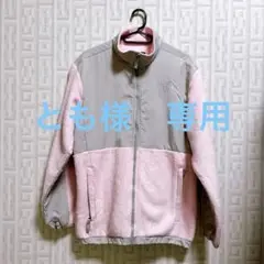 THE NORTH FACE ちデナリジャケット ピンク/グレーUS規格