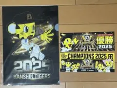 阪神タイガース 2025年優勝記念グッズ　ジョーシンステッカークリアファイル新品