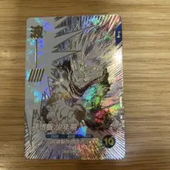 ドラゴンボール アクリルカードダスオブジェ ①孫悟空 ドラゴンボール