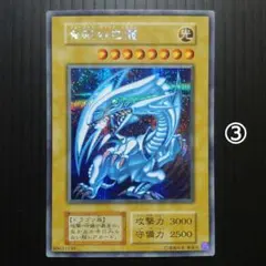 2026年最新】遊戯王 海馬セット ultimate kaiba setの人気アイテム