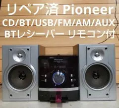 値下げ リペア済 CD/USB/AUX/FM/AM Pioneer リモコン付 - メルカリ