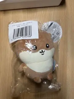 ナガノのカワウソ ぬいぐるみ D賞
