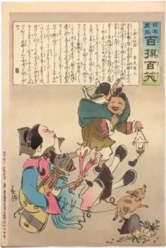 真作・EA版】府川誠「紙ヒコーキ ハイキング」版画 額装 - メルカリ
