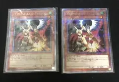 2026年最新】ドロール&ロックバードの人気アイテム - メルカリ