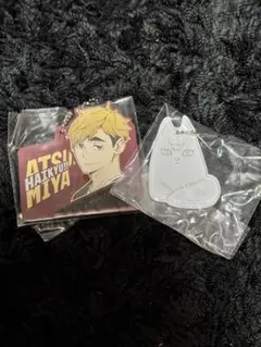 一番くじ　ハイキュー　キーホルダーセット