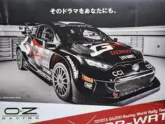 専用出品GR ヤリス ラリー 1 ハイブリッド トヨタ デアゴスティーニ