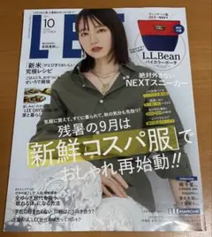 LEE 10月　2025 通常版　雑誌のみ