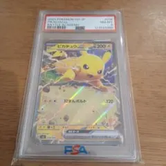 【PSA8】ピカチュウex バトルアカデミー