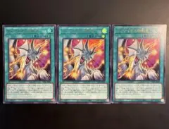 ティマイオスの眼光　ウルトラレア　三枚セット