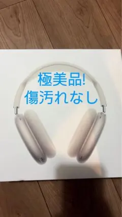 2026年最新】airpods max usb-cの人気アイテム - メルカリ