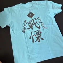 2026年最新】戦慄かなの tシャツの人気アイテム - メルカリ