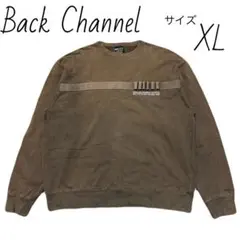 バックチャンネル スウェット