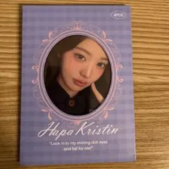 Hapa Kristin ウォニョン トレカ