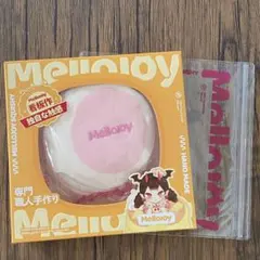 ☆*☆様 未開封 メロジョイ mellojoy スフレ ミディアム lサイズ セ
