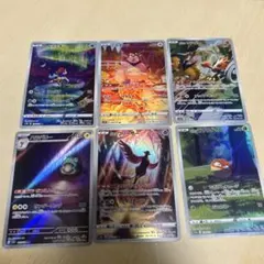 ARまとめ売り