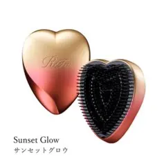 ReFa HEARTBRUSH ハートブラシ サンセットグロウ
