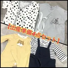 【出産準備】新生児 肌着・ロンパース 4点セット 50-60ディズニー 101