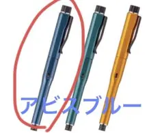 【新品未使用】KURUTOGA DIVE アビスブルー 2点セットのサムネイル