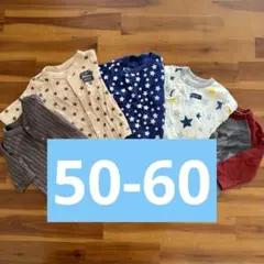 【5着まとめ売り】ベビー服 ロンパース 50-60 新生児 出産準備 男の子