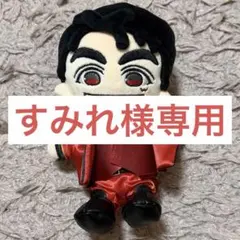 関西七色男大祭り 重岡大毅 ちびスト - メルカリ