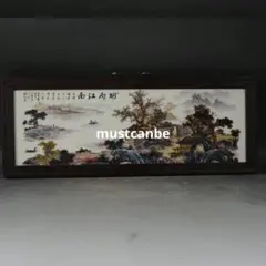 景徳鎮 陶板画 煙雨江南 応接間 玄関 茶室装飾品 工芸品 置物 景徳鎮 陶板画 煙雨江南 応接間 玄関 茶室 書斎 掛画 装飾品 工芸品