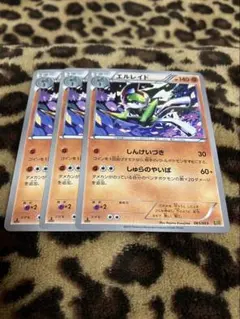 ポケカ　エルレイド4枚セット　2294のサムネイル