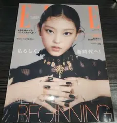 ELLE 2025年2月号 表紙 NewJeans ヘリンのサムネイル