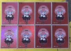 ホロカ　SY エール　10枚まとめ売り ホロカ SY エール 10枚まとめ売り ホロカ SY エール 10枚まとめ