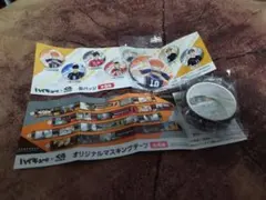 くら寿司　ビッくらポン　ハイキュー