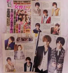 貴重！ Hey!Say!JUMP ピンナップ 切り抜き セット 女性セブン
